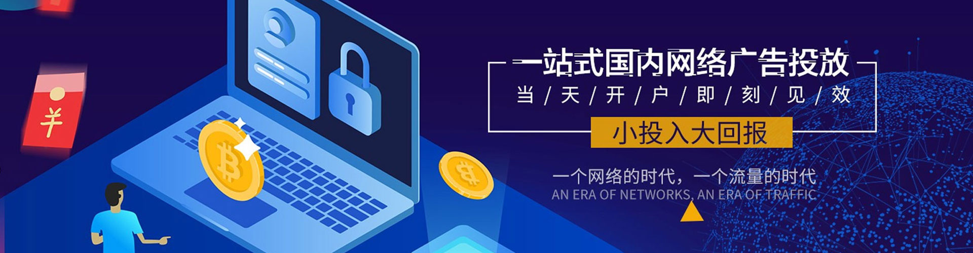 黄陂百度推广优化