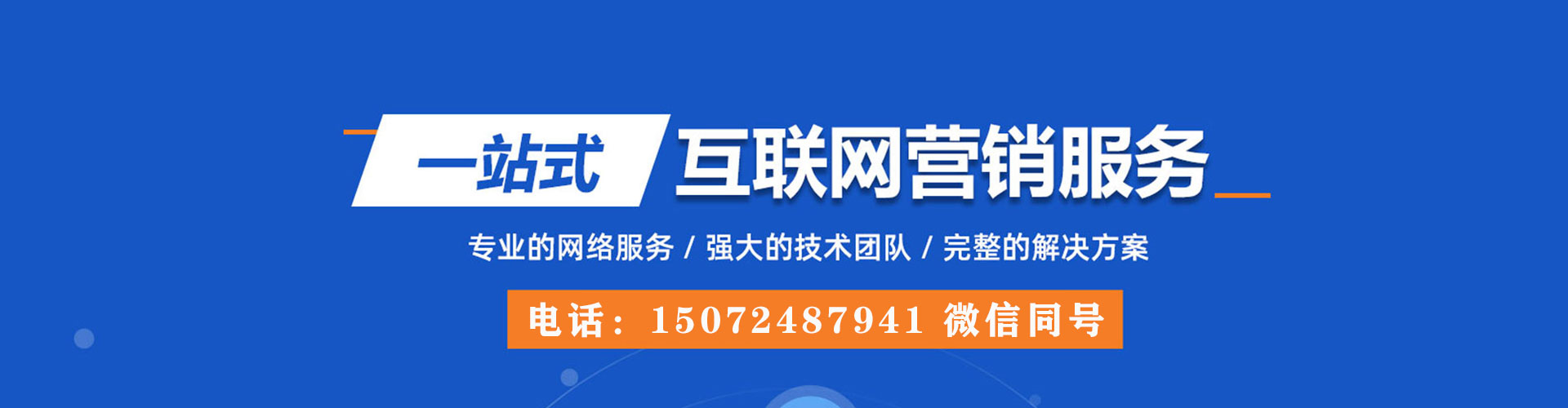 黄陂信息流广告