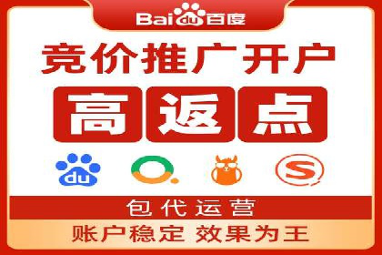 百度竞价赚钱案例：月收入稳步提升
